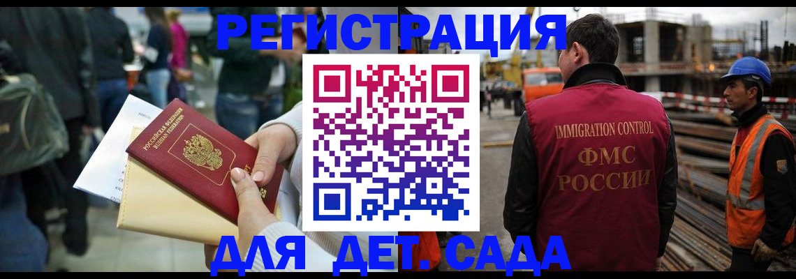 временная регистрация законно в Александровске