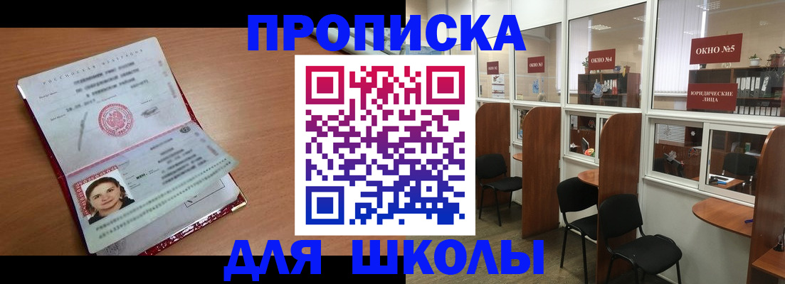 миграционный учет в Александровске